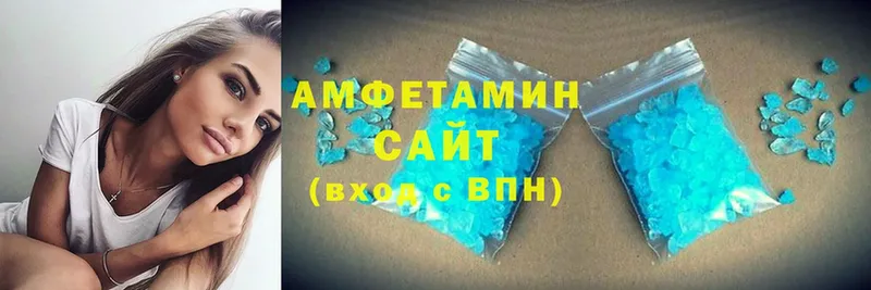 Amphetamine 98%  Красноперекопск 