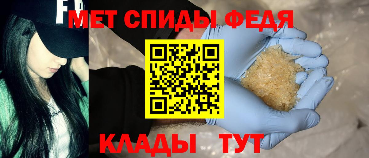 Красноперекопск  Вход с VPN  A PVP СОЛЬ кристаллы  ГАШ  Меф   Каннабис 