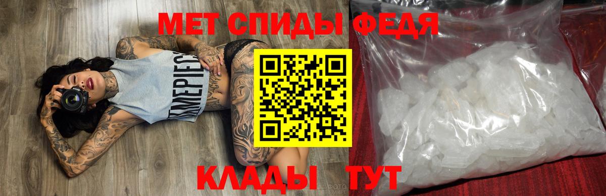 Красноперекопск  Amphetamine 97%  Вход с VPN 