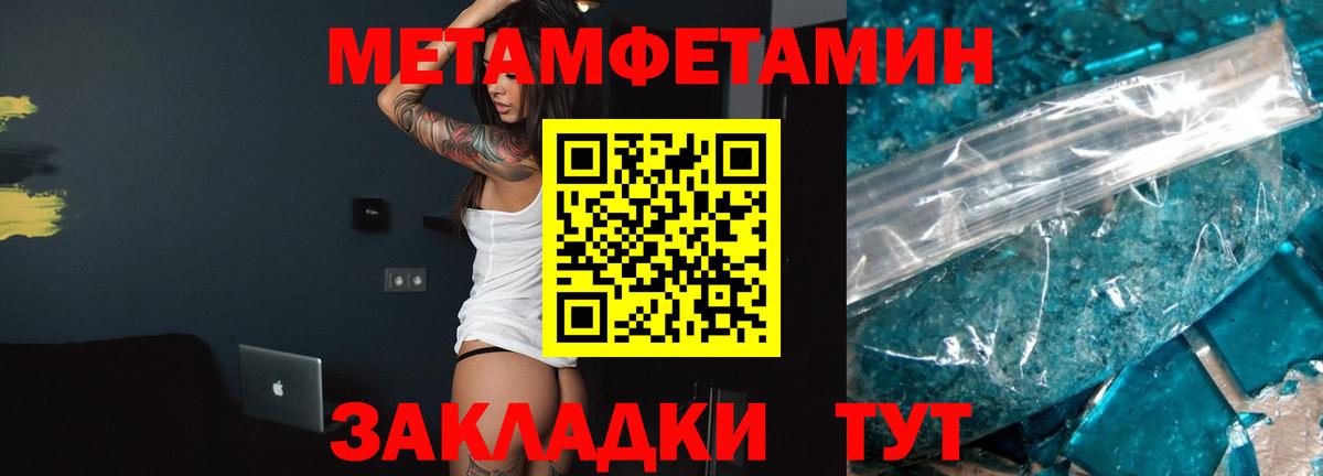 Alpha-PVP СОЛЬ кристаллы  Гашиш  АМФ кристаллы  Красноперекопск  Каннабис  Кокаин  Меф   МЕФ кристаллы 