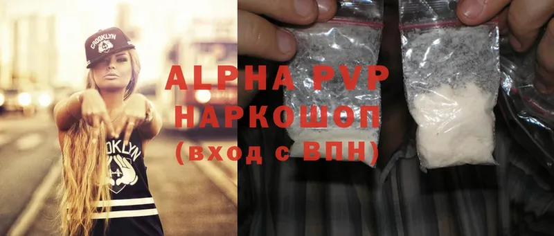 Alpha-PVP СК  Красноперекопск 