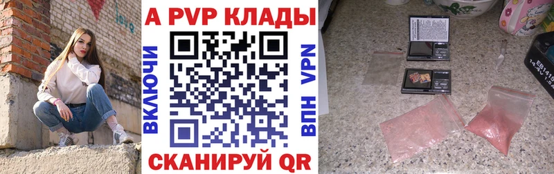 закладки  сайты даркнета телеграм  Alpha PVP Crystall  Красноперекопск  hydra  