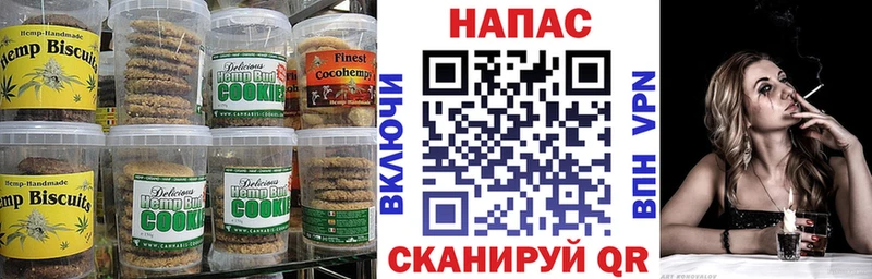купить наркотик  Красноперекопск  Cannafood марихуана 