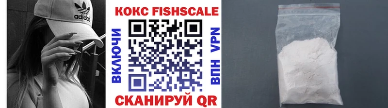 COCAIN Боливия  Красноперекопск 
