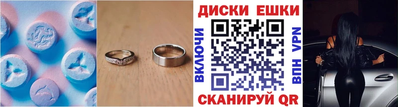 Ecstasy DUBAI  купить закладку  Красноперекопск 