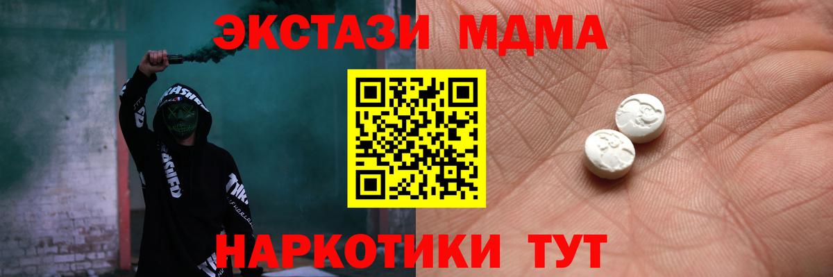 Ecstasy бентли Красноперекопск