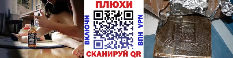 маркетплейс как зайти  купить наркоту  Красноперекопск  ГАШИШ хэш 