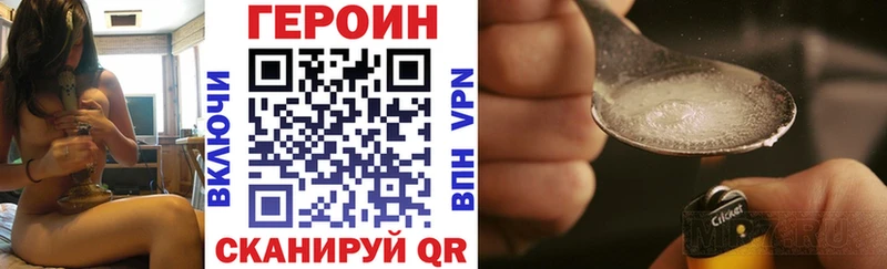 Героин гречка  Красноперекопск 