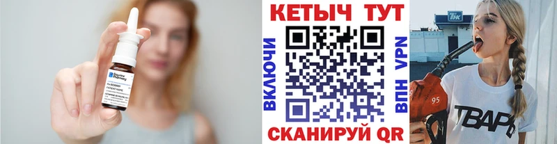 КЕТАМИН VHQ  Красноперекопск 