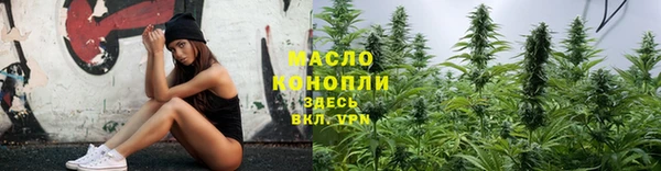 соль курить ск Нефтекумск