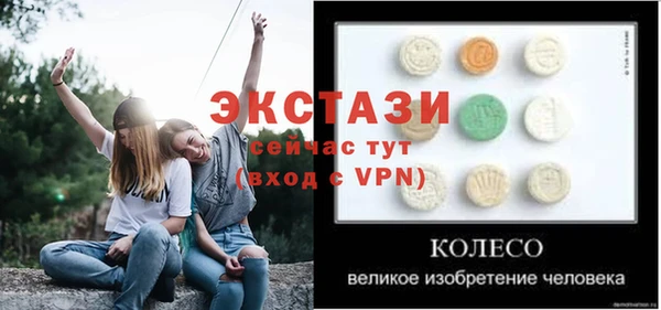 бутират Нефтегорск