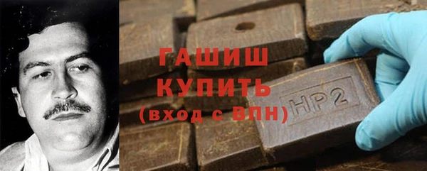 MDMA Новокубанск