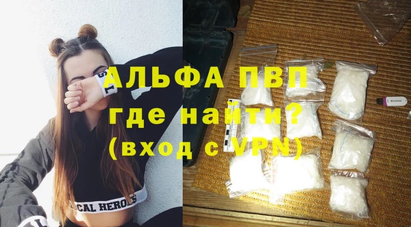 амфетамин Новозыбков