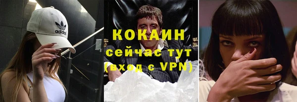 наркотики Новодвинск