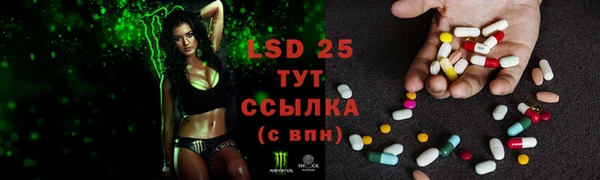 MDMA Новокубанск