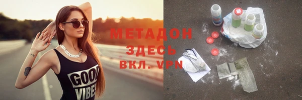 амфетамин Новозыбков