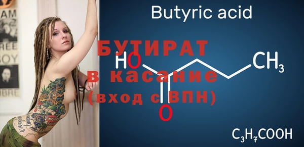 MDMA Новокубанск