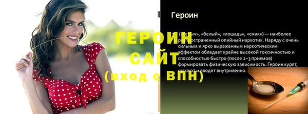 MDMA Новокубанск