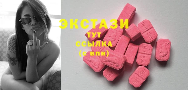 соль курить ск Нефтекумск