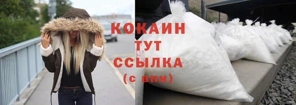 MDMA Новокубанск