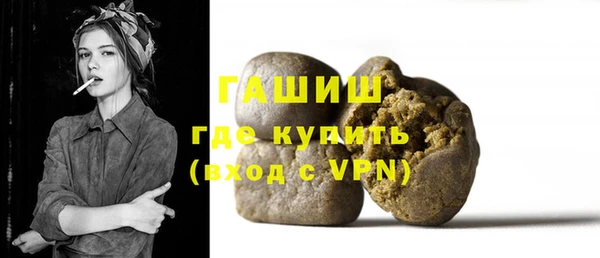 MDMA Новокубанск