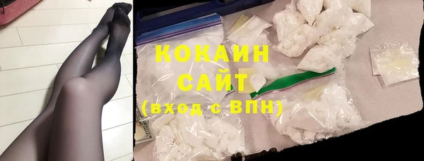 MDMA Новокубанск