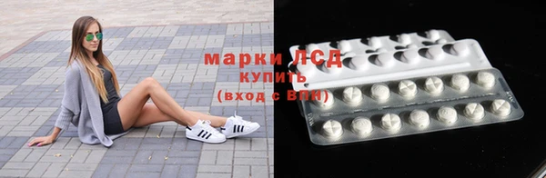MDMA Новокубанск