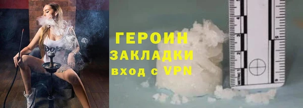 амфетамин Новозыбков