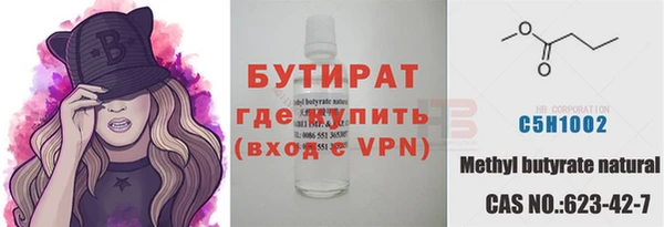 MDMA Новокубанск