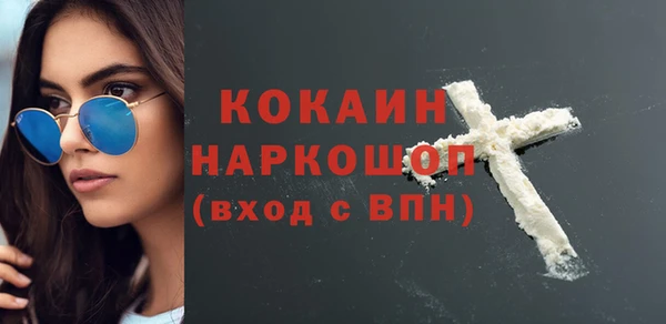 амфетамин Новозыбков