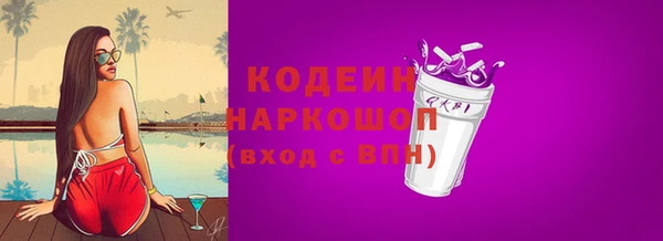 мяу мяу мука Ахтубинск