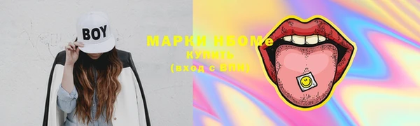 амфетамин Новозыбков