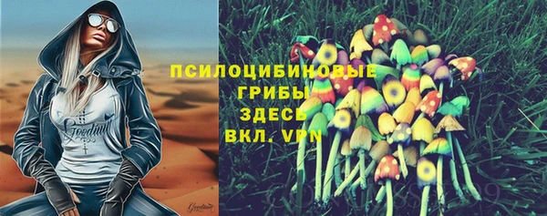 синтетический гашиш Аша