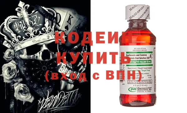 амфетамин Новозыбков