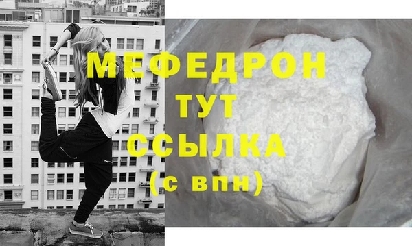 амфетамин Новозыбков