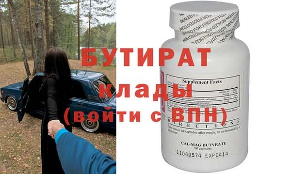 наркотики Новодвинск