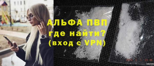 синтетический гашиш Аша