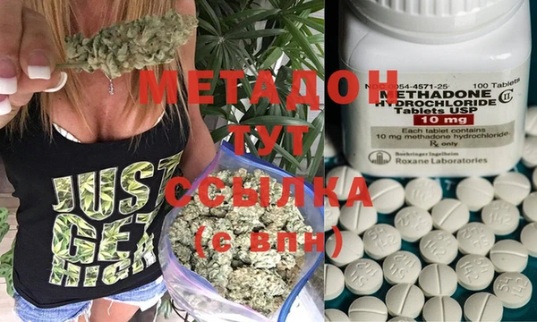 MDMA Новокубанск