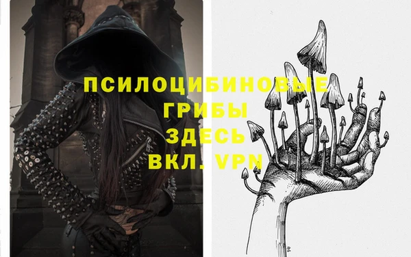 MDMA Новокубанск