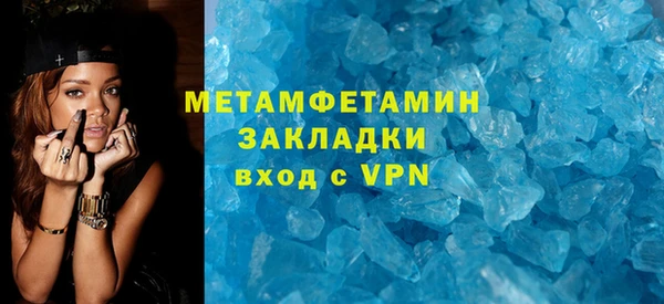 амфетамин Новозыбков