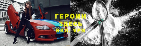 мяу мяу мука Ахтубинск