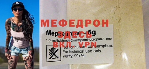 стаф Бабаево