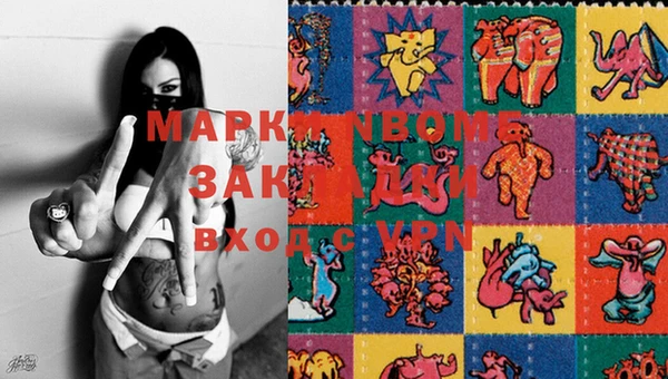 MDMA Новокубанск