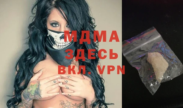 MDMA Новокубанск