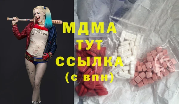 наркотики Новодвинск