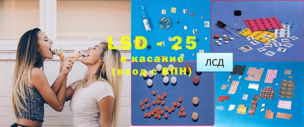 амфетамин Новозыбков
