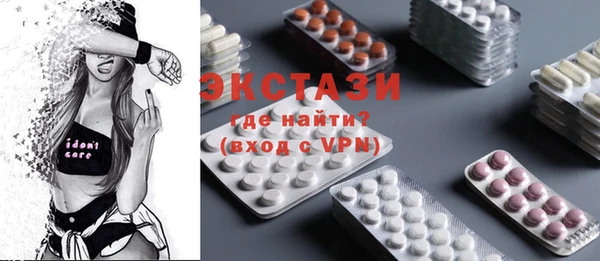 амфетамин Новозыбков