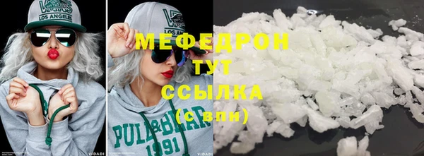 стаф Бабаево