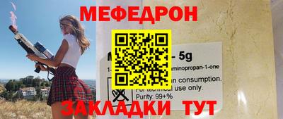 прущая мука Берёзовский