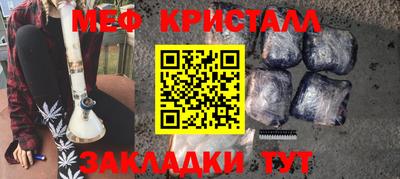 spice Гусь-Хрустальный